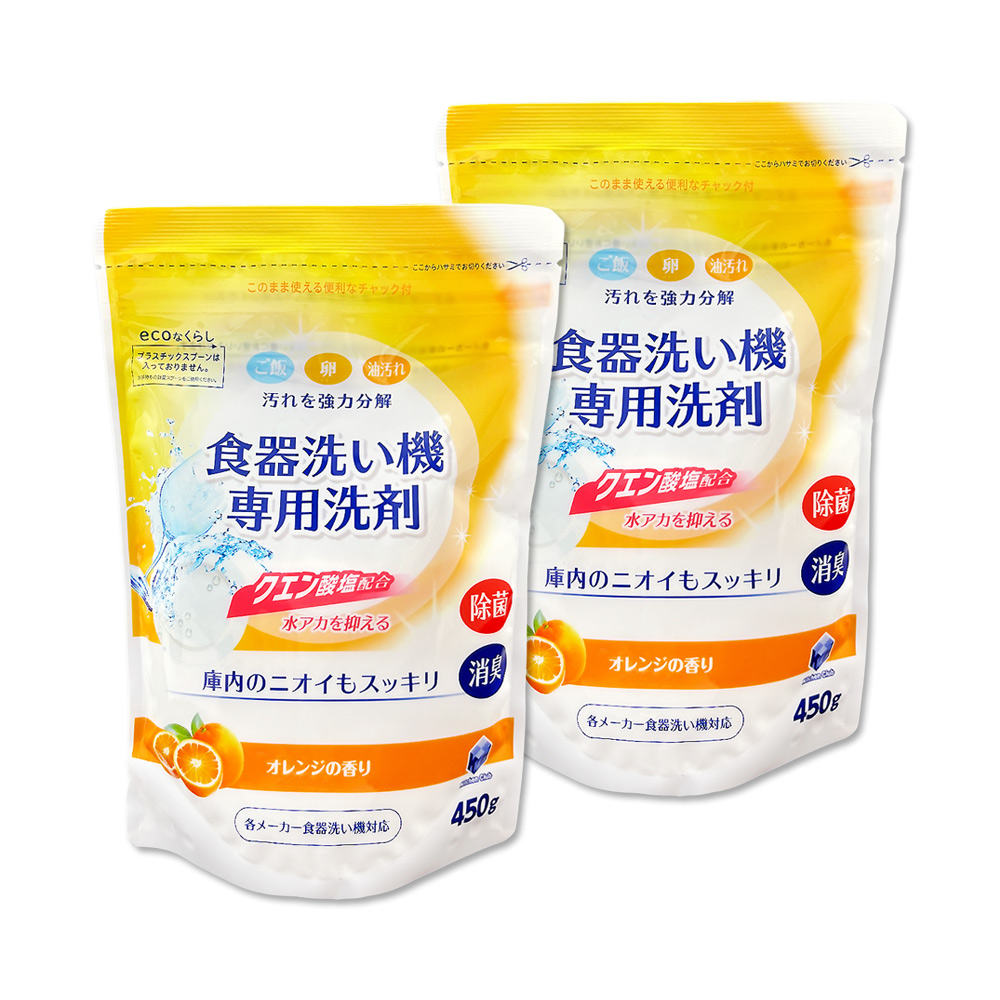 (2袋)日本第一石鹼-洗碗機專用酵素去漬消臭除水垢洗碗粉450g/黃袋-柑橘香