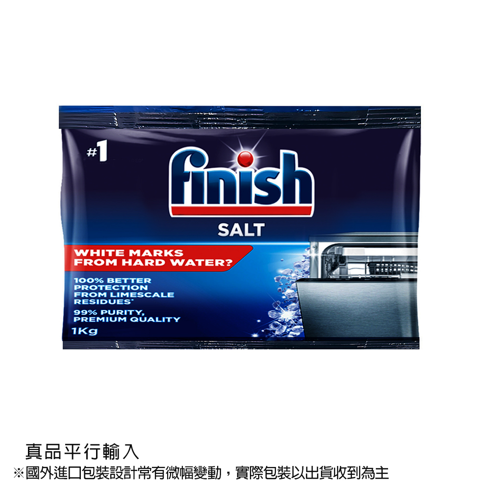 Finish洗碗機專用軟化鹽1kg