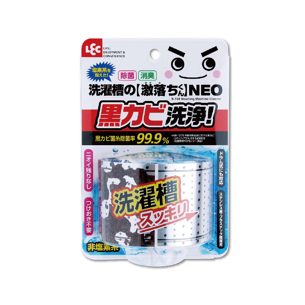 日本LEC激落君-NEO強力酵素除霉消臭洗衣機筒槽清潔粉80g