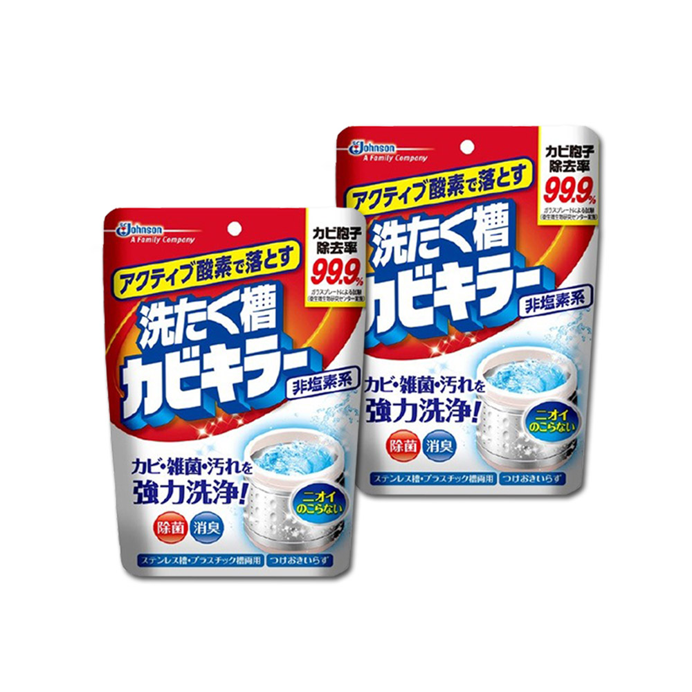 (2袋)日本SC Johnson莊臣-洗衣機筒槽除霉除臭清潔粉250g/袋