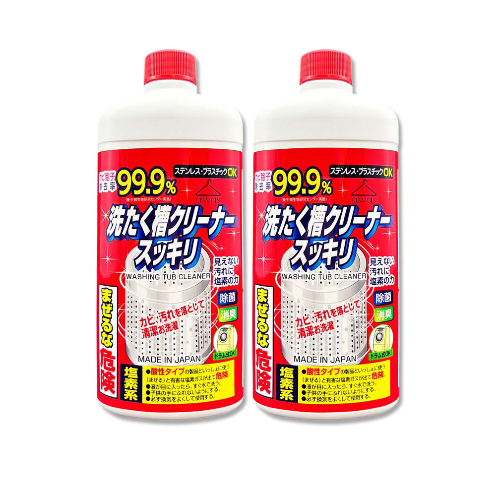 (2瓶)日本Rocket火箭石鹼-AWAS鹽素系去汙除黴消臭洗衣槽清潔劑550g/瓶