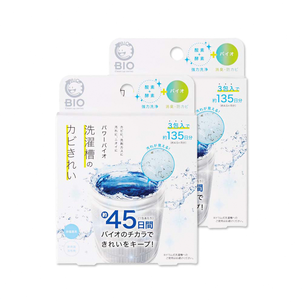 (2盒)日本COGIT-BIO氧系酵素防黴去汙消臭直立式洗衣槽清潔粉(50gx3包)/盒