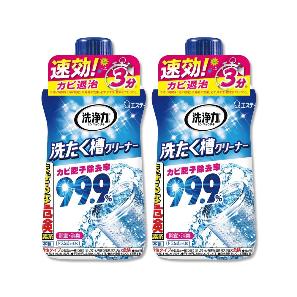 (2瓶)日本ST雞仔牌-洗淨力速效約3分鐘去汙除黴消臭洗衣槽清潔劑550g/瓶