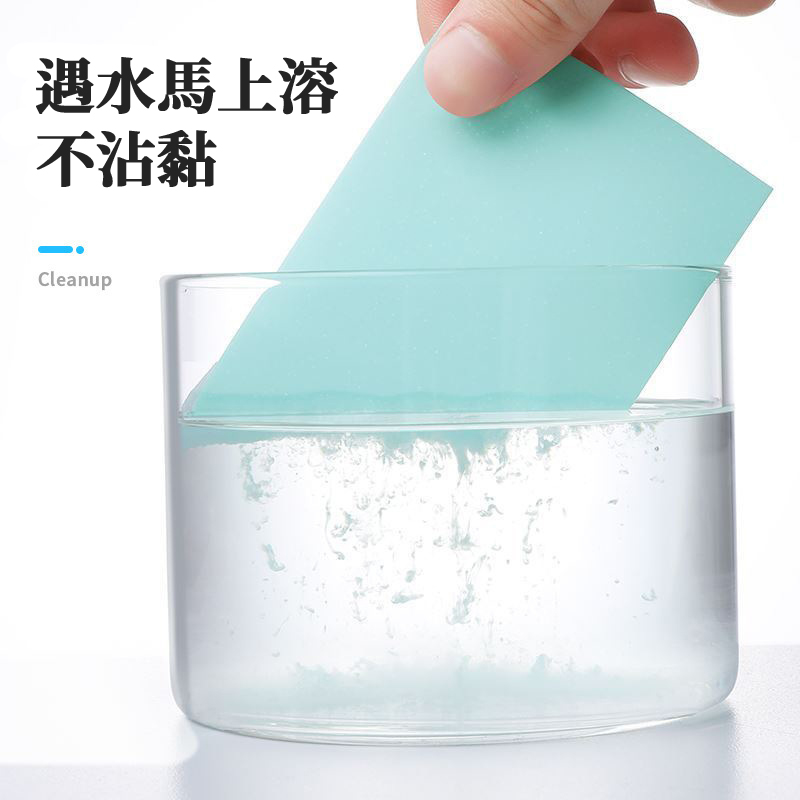 多效合一地板清潔片 多效地板清潔片 地板清潔片 拖地清潔片 地板清潔劑 拖地清潔片 大掃除