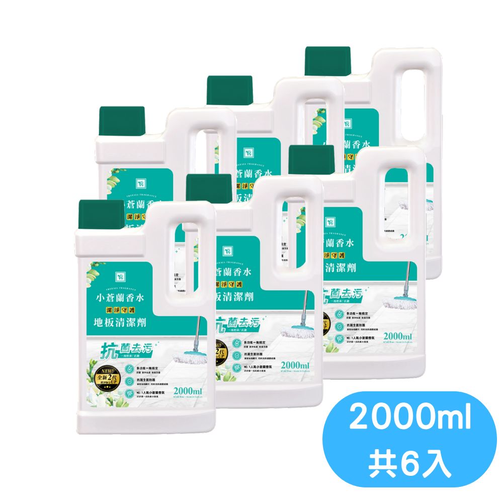 You Can Buy小蒼蘭地板清潔劑 2000mlx6瓶