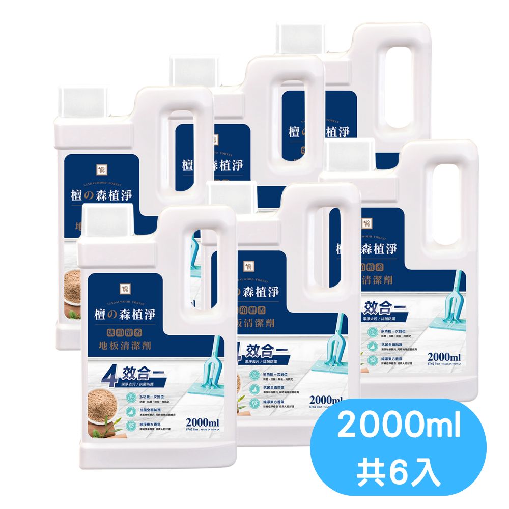 You Can Buy琥珀檀香地板清潔劑 2000mlx6瓶