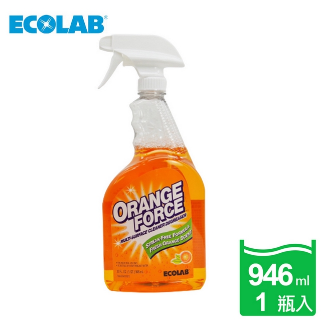 【Ecolab】美國進口Orange Force橘勁 萬用除油清潔劑/任何表面適用