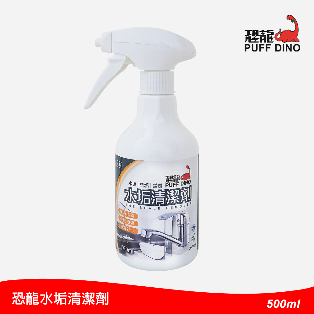 恐龍水垢清潔劑500ml