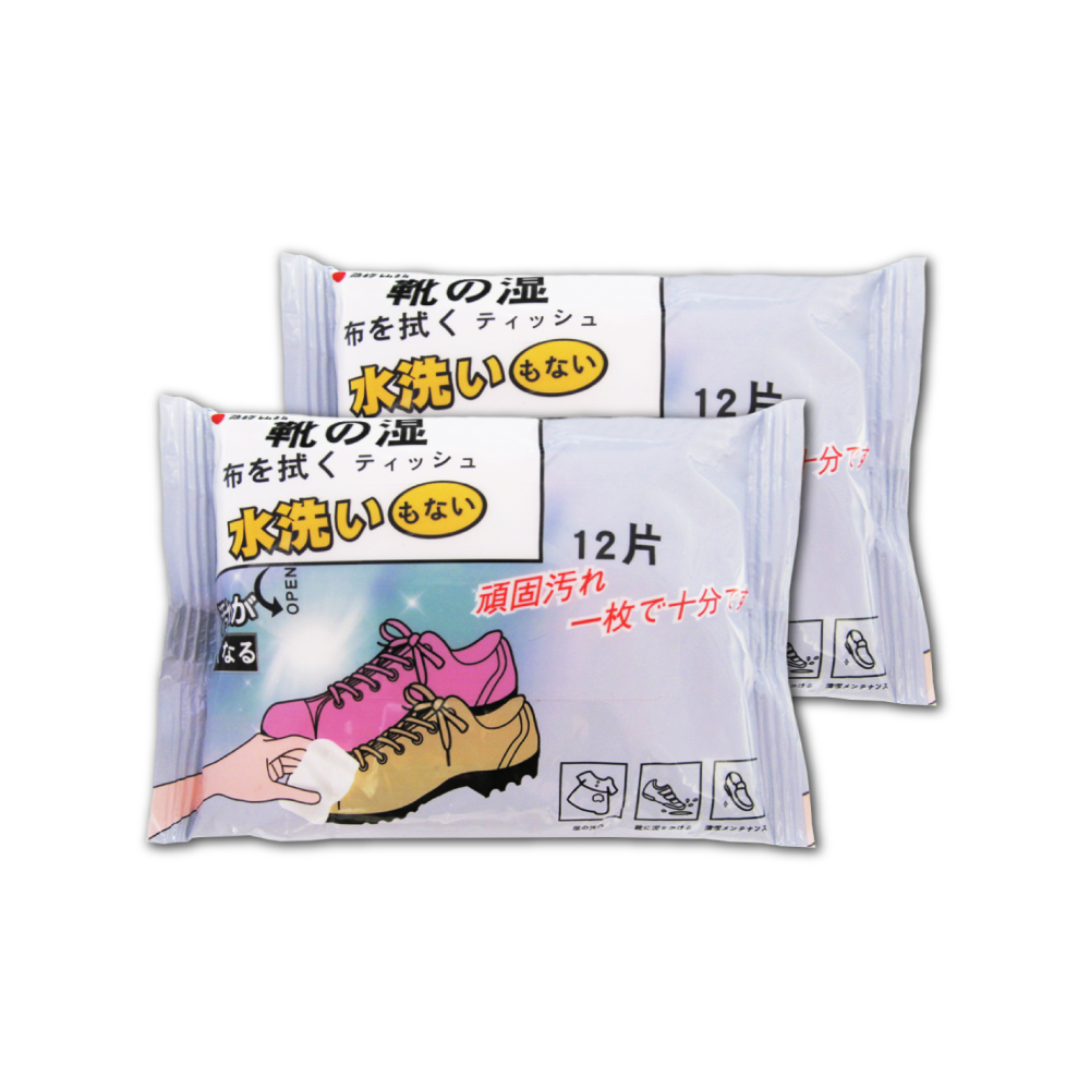 (2包)日本小林百貨-免水洗去汙亮白鞋靴專用清潔擦拭濕巾12入/包