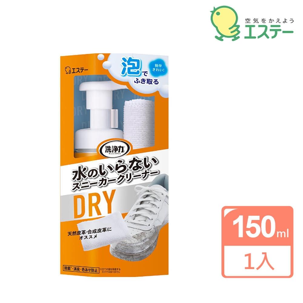 【ST雞仔牌】免水洗鞋用清潔慕斯150ml