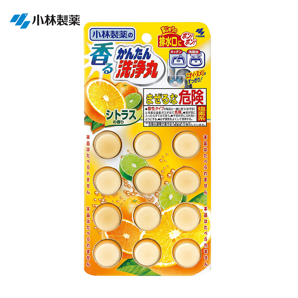 小林製藥排水管消臭洗淨丸-柑橘香(12錠入)