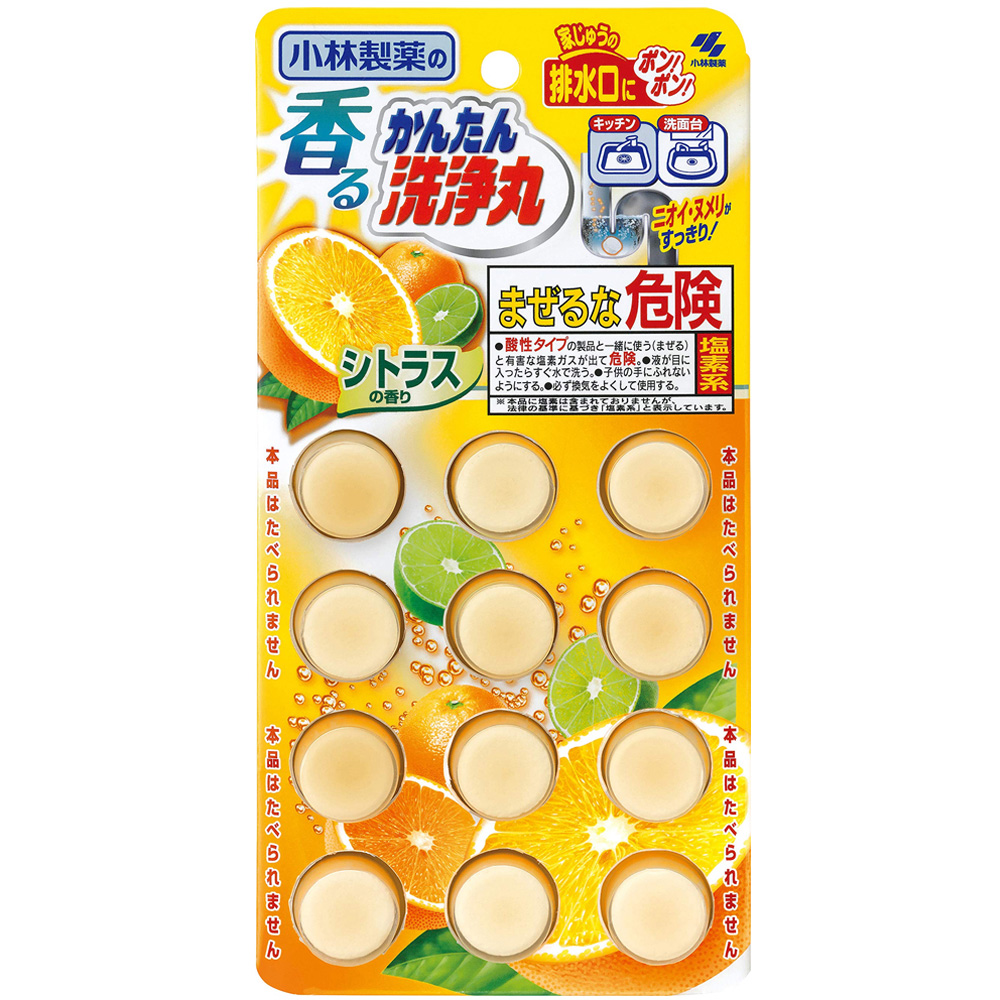 日本Kobayashi 排水管香氛除垢清潔錠(柑橘)12入