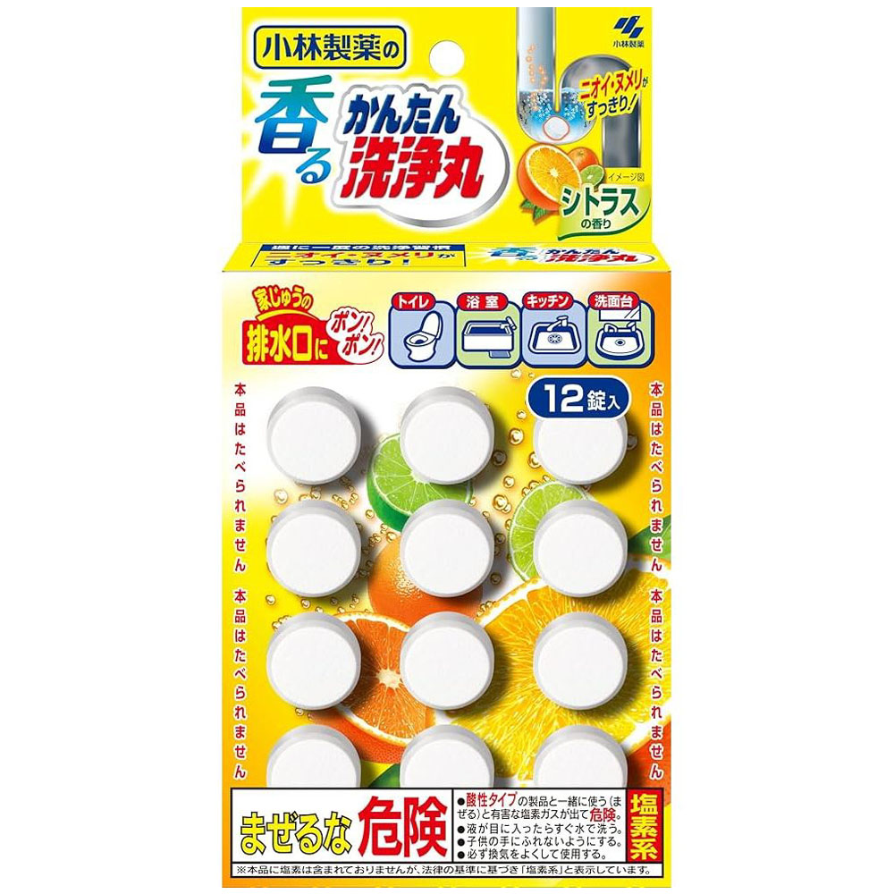 日本Kobayashi 排水管香氛除垢清潔錠(柑橘)12入