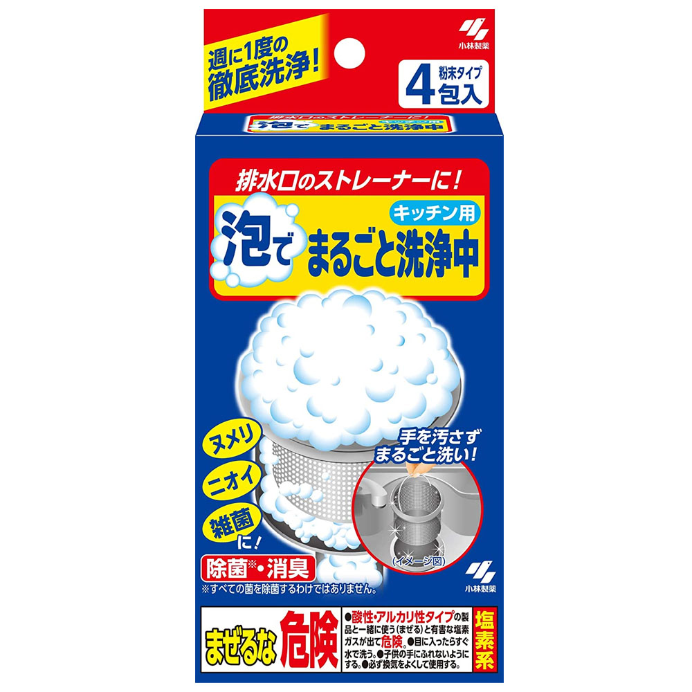 日本Kobayashi排水口濾網清潔發泡粉30g*4包