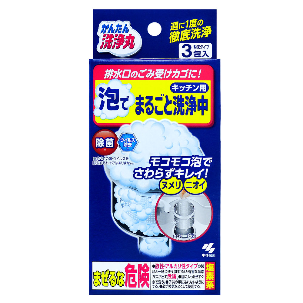 日本Kobayashi排水口濾網清潔發泡粉30g*3入