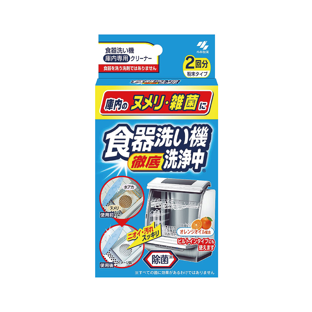 日本 小林製藥 洗碗機專用清潔粉40gx2包