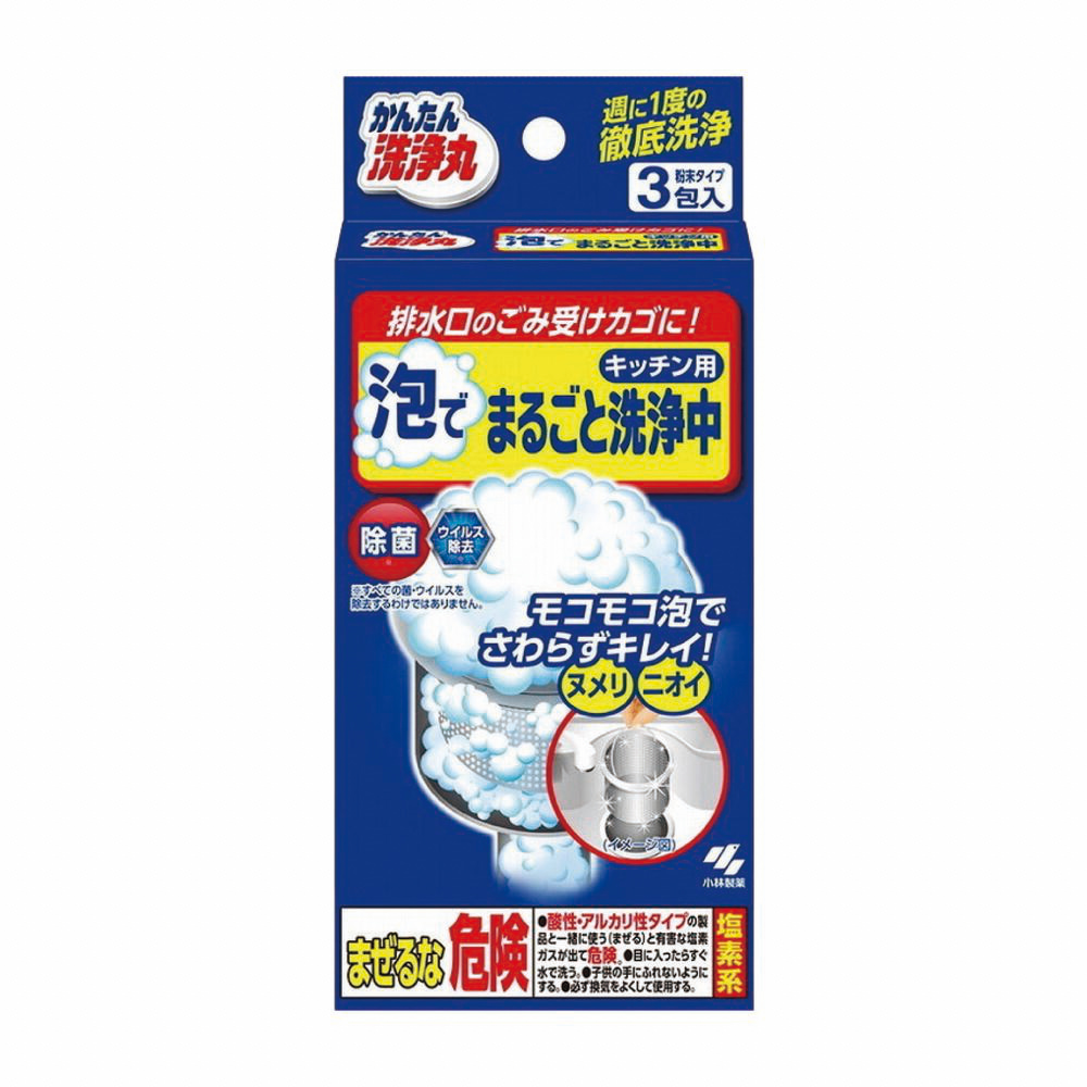 日本 小林製藥 排水口濾網清潔發泡粉30g*3袋入