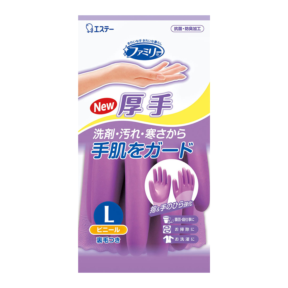 ST雞仔牌指尖手掌強化手套(裏毛/厚手)-紫L