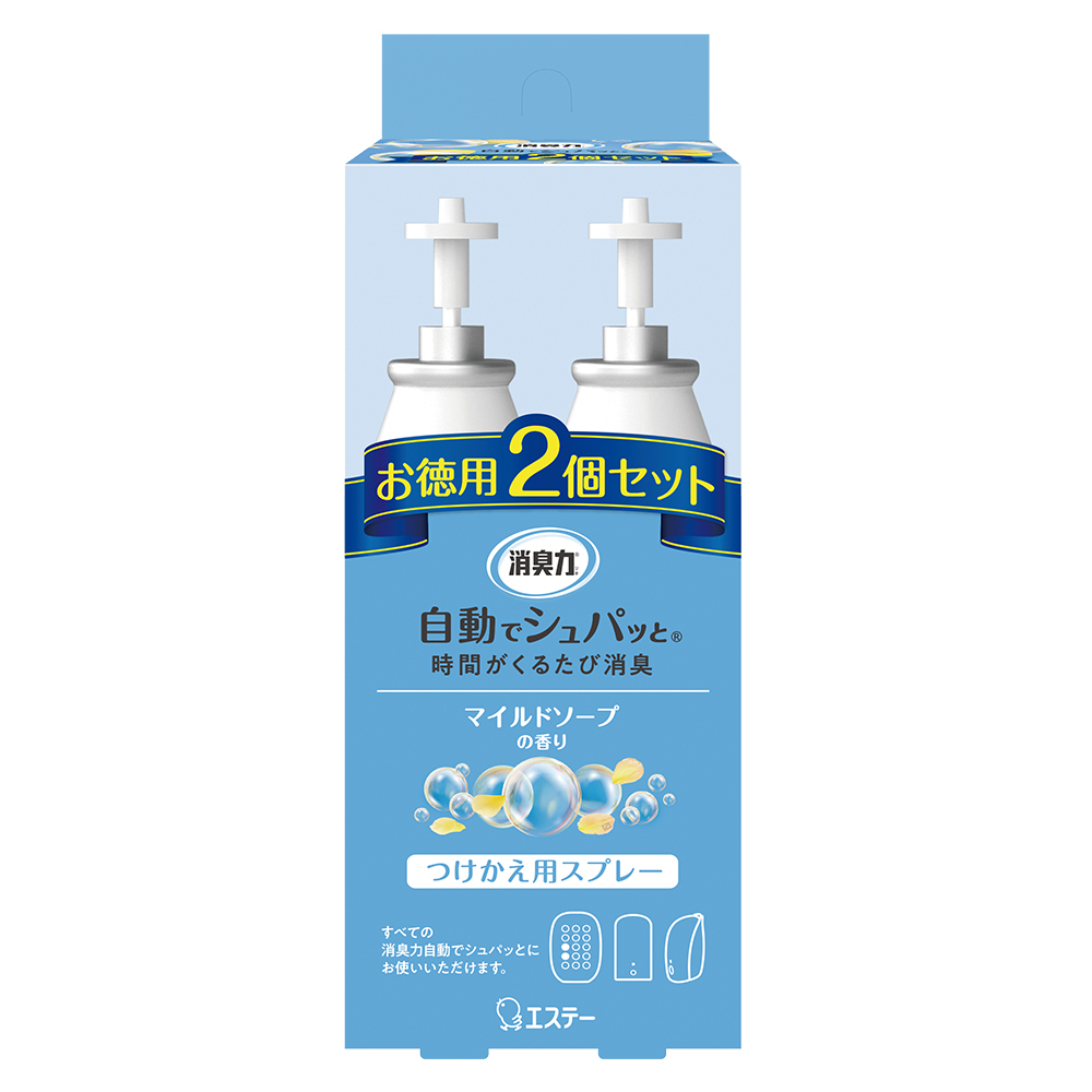 ST雞仔牌自動消臭芳香噴霧補充瓶組-溫和皂香39mlx2入