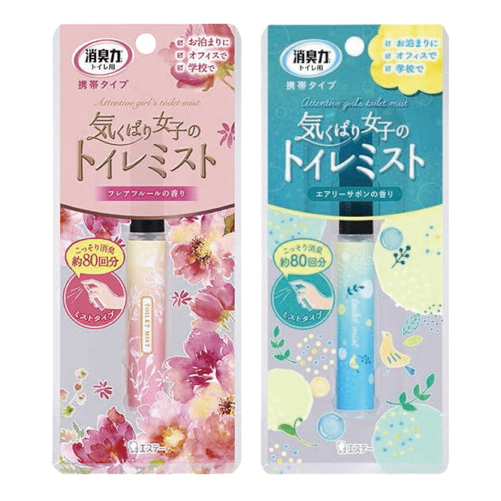 日本 雞仔牌 ST 消臭力便攜式廁所消臭噴霧 9ml