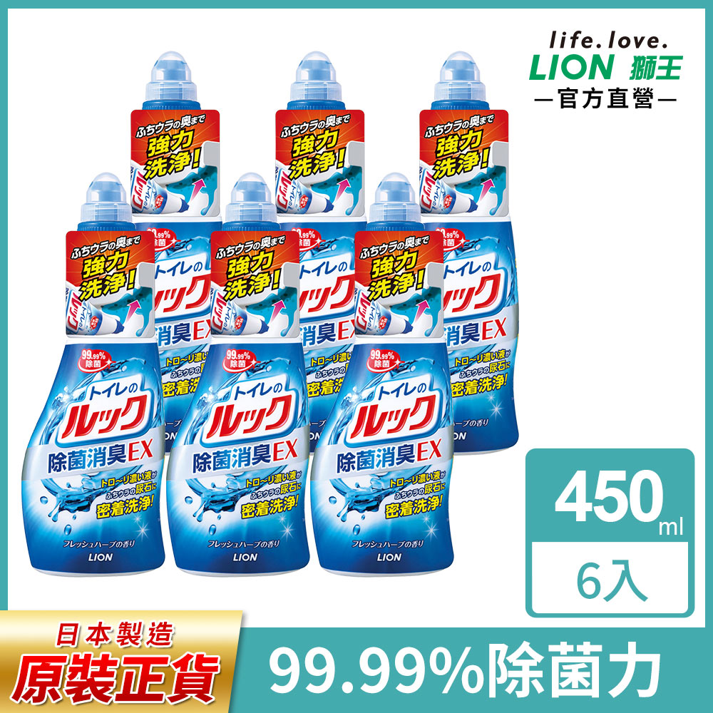 日本獅王LION 馬桶清潔劑450mlx6入