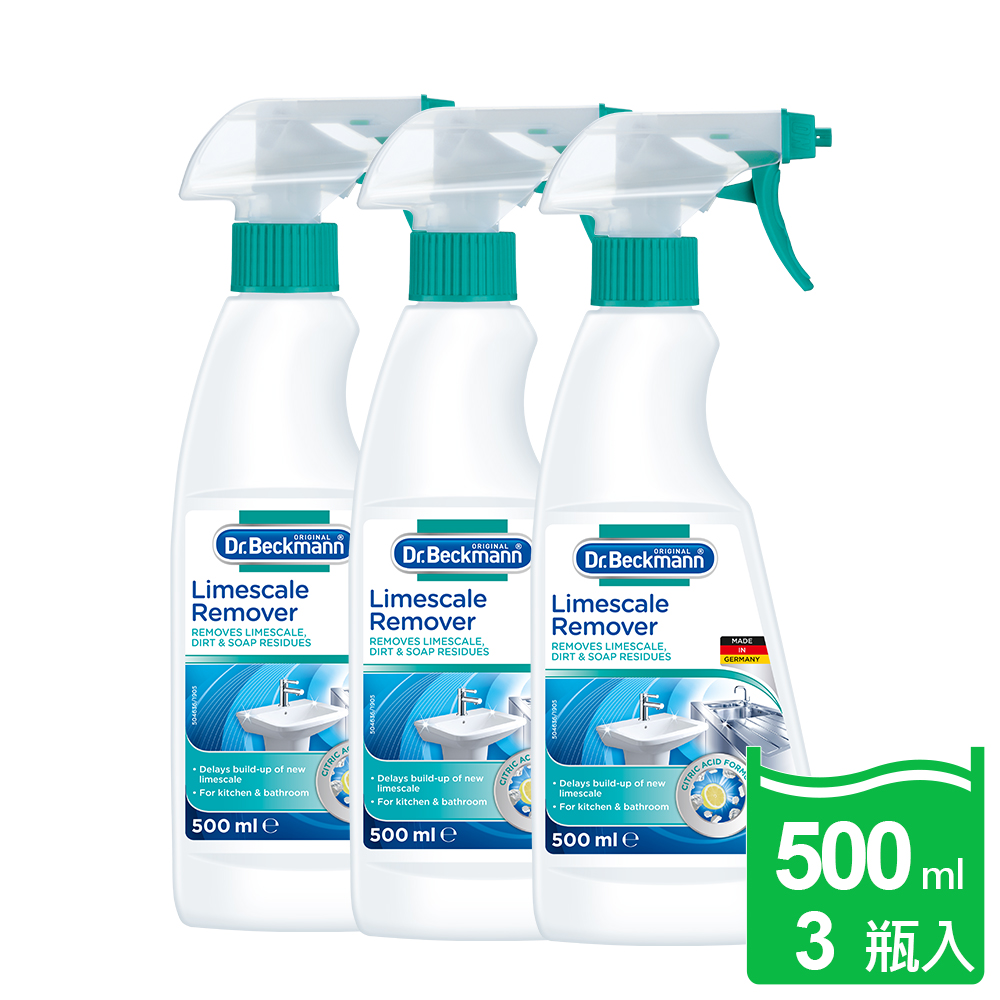 【Dr.Beckmann 貝克曼博士】德國原裝進口水垢清潔劑500ml(3瓶入)