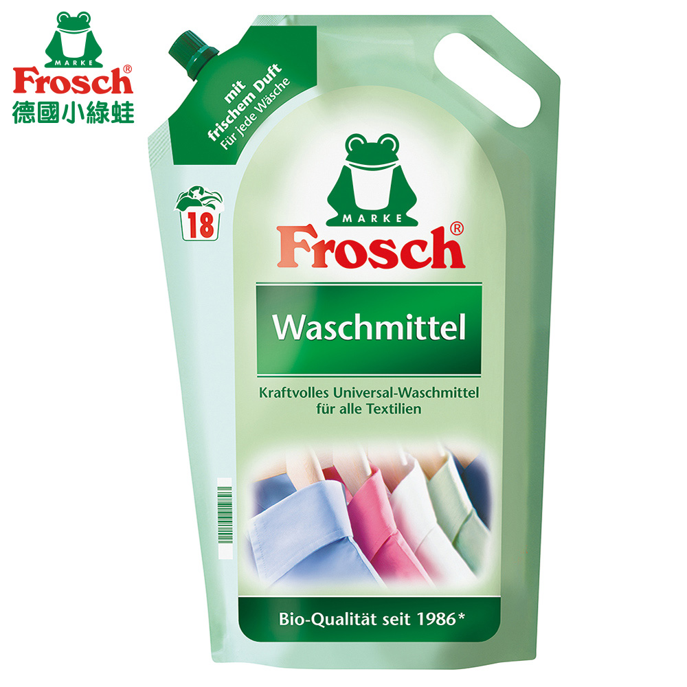 德國Frosch 天然增豔洗衣精補充包1800ml