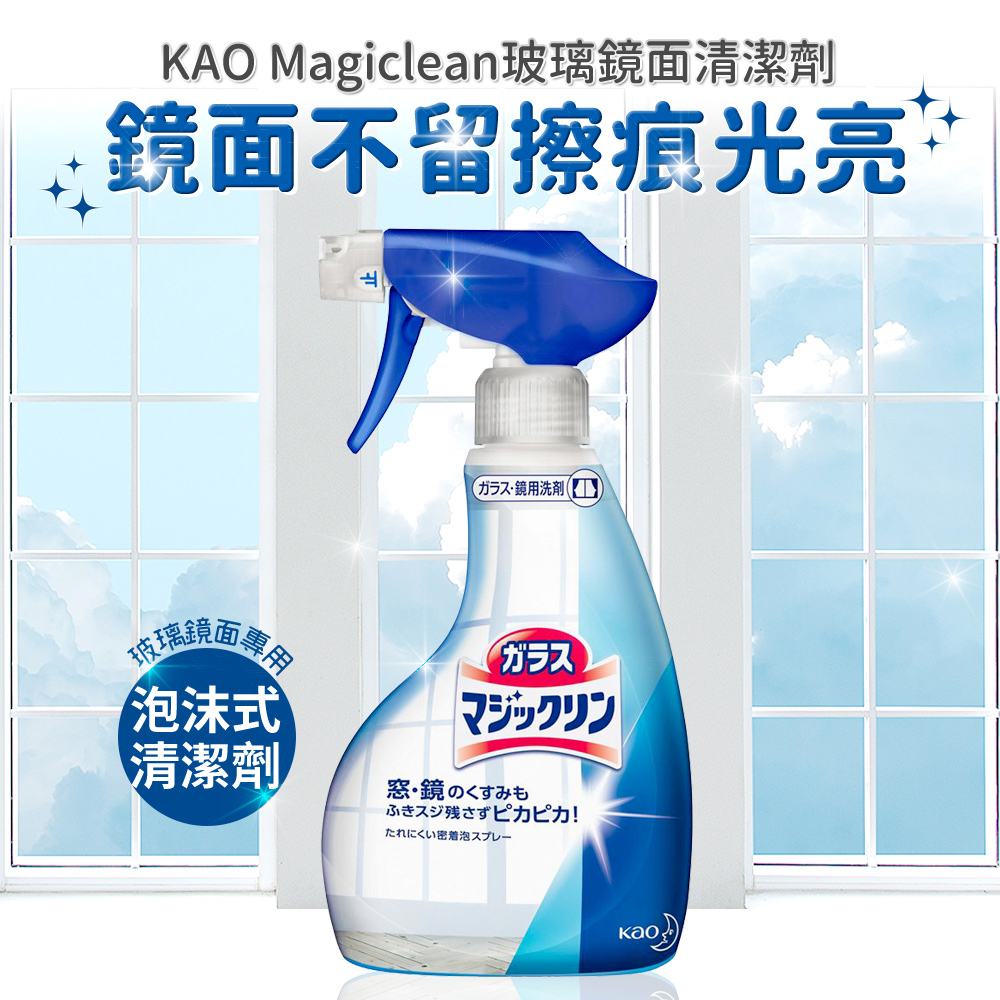 【KAO】 Magiclean玻璃鏡面清潔劑400ml