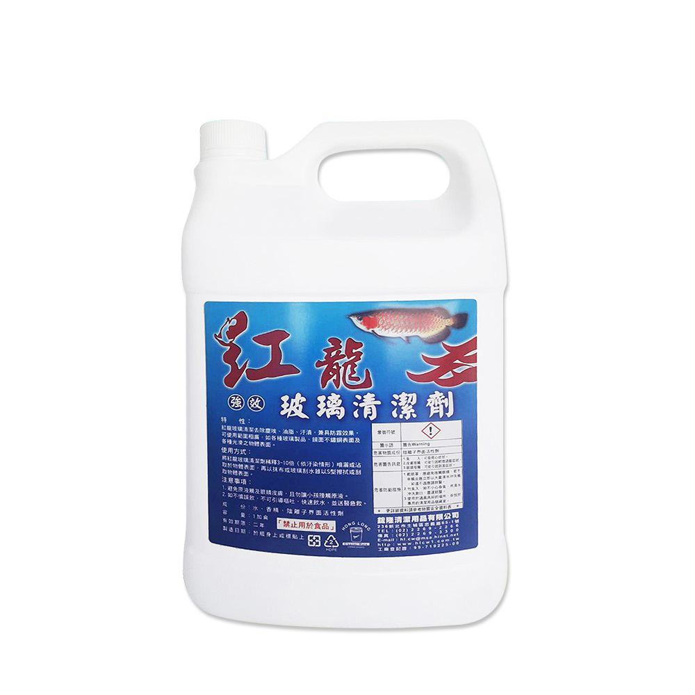 紅龍強效玻璃清潔劑1加侖*2瓶