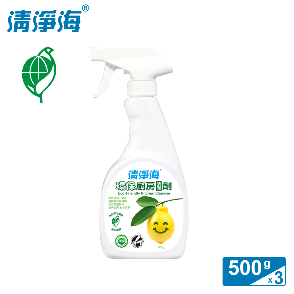 清淨海 環保廚房清潔劑(檸檬飄香) 500g(3入組)