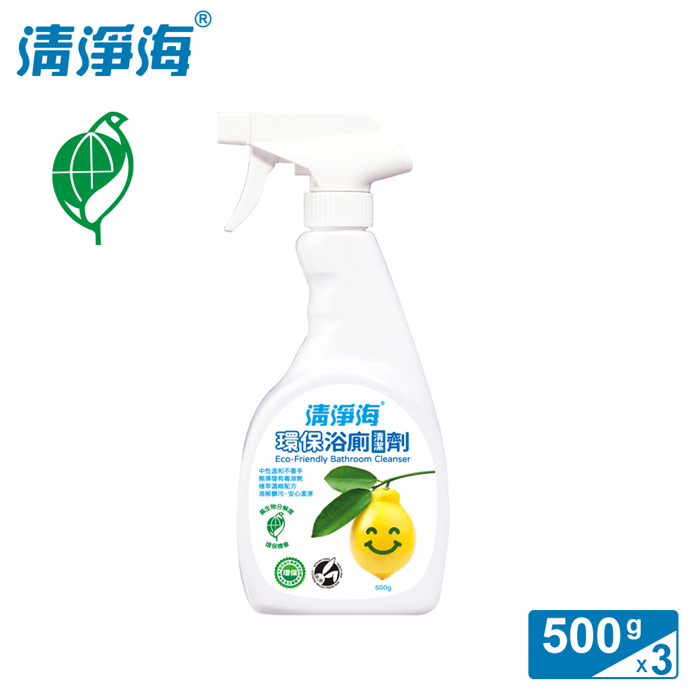 清淨海 環保浴廁清潔劑(檸檬飄香) 500g(3入組)