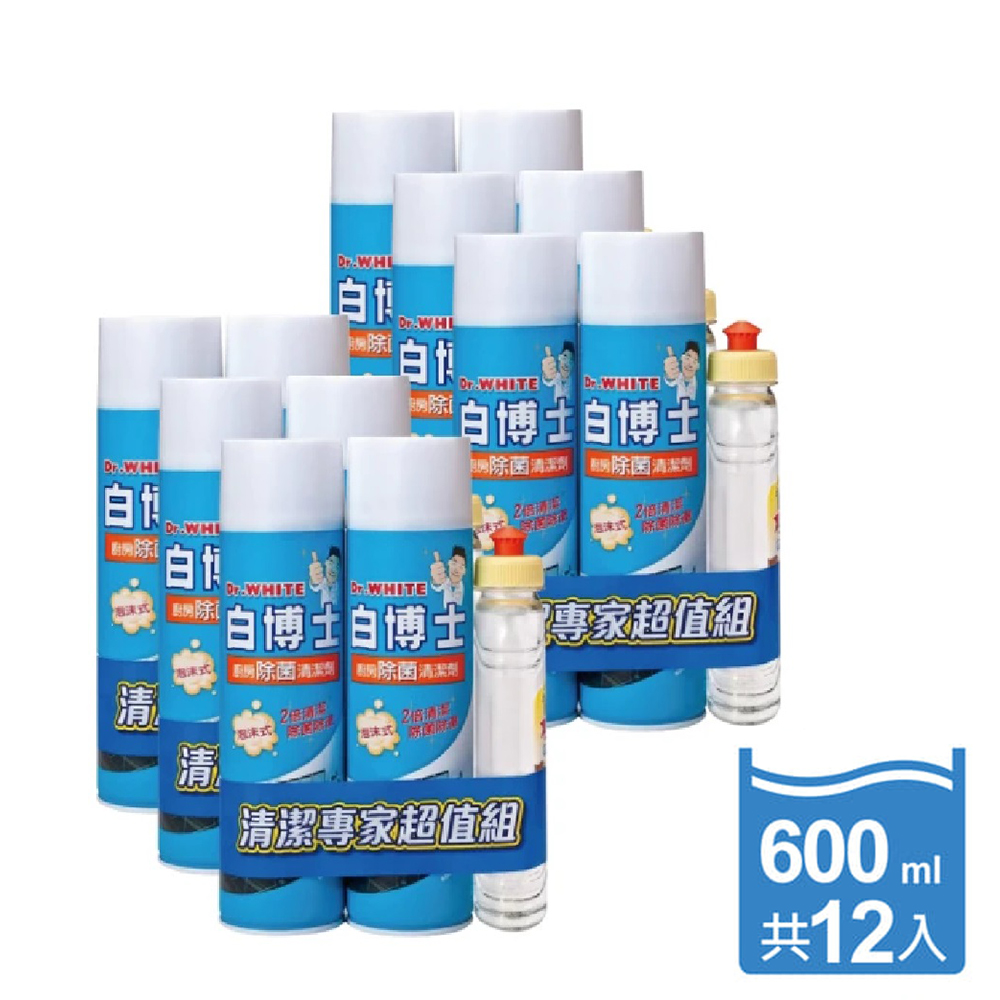 白博士廚房除菌泡沫清潔劑600ml*2入x6組