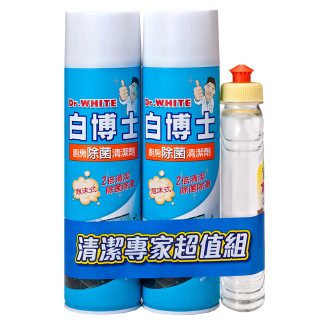 白博士廚房泡沫除菌清潔劑600ml*2入贈白熊洗碗精300g(CNY限量組)