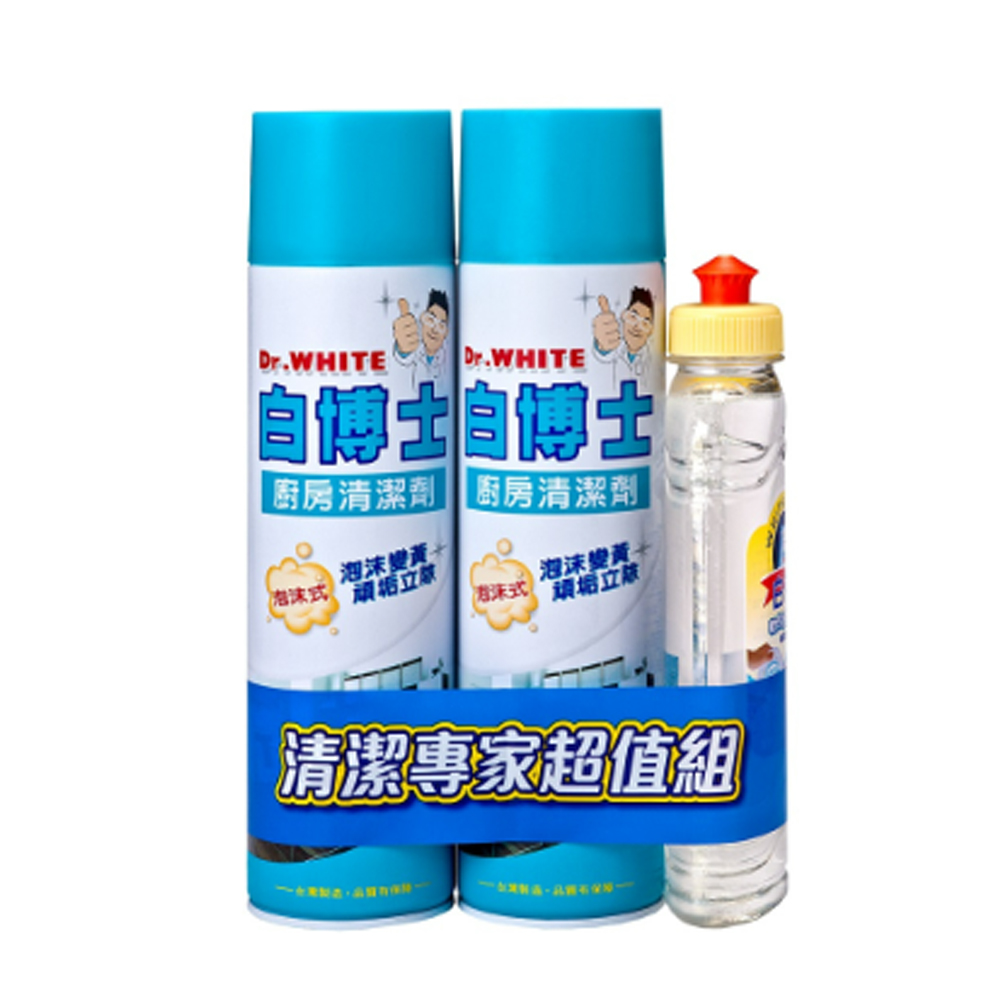 白博士廚房泡沫清潔劑600ml*2入贈白熊洗碗精300g(CNY限量組)