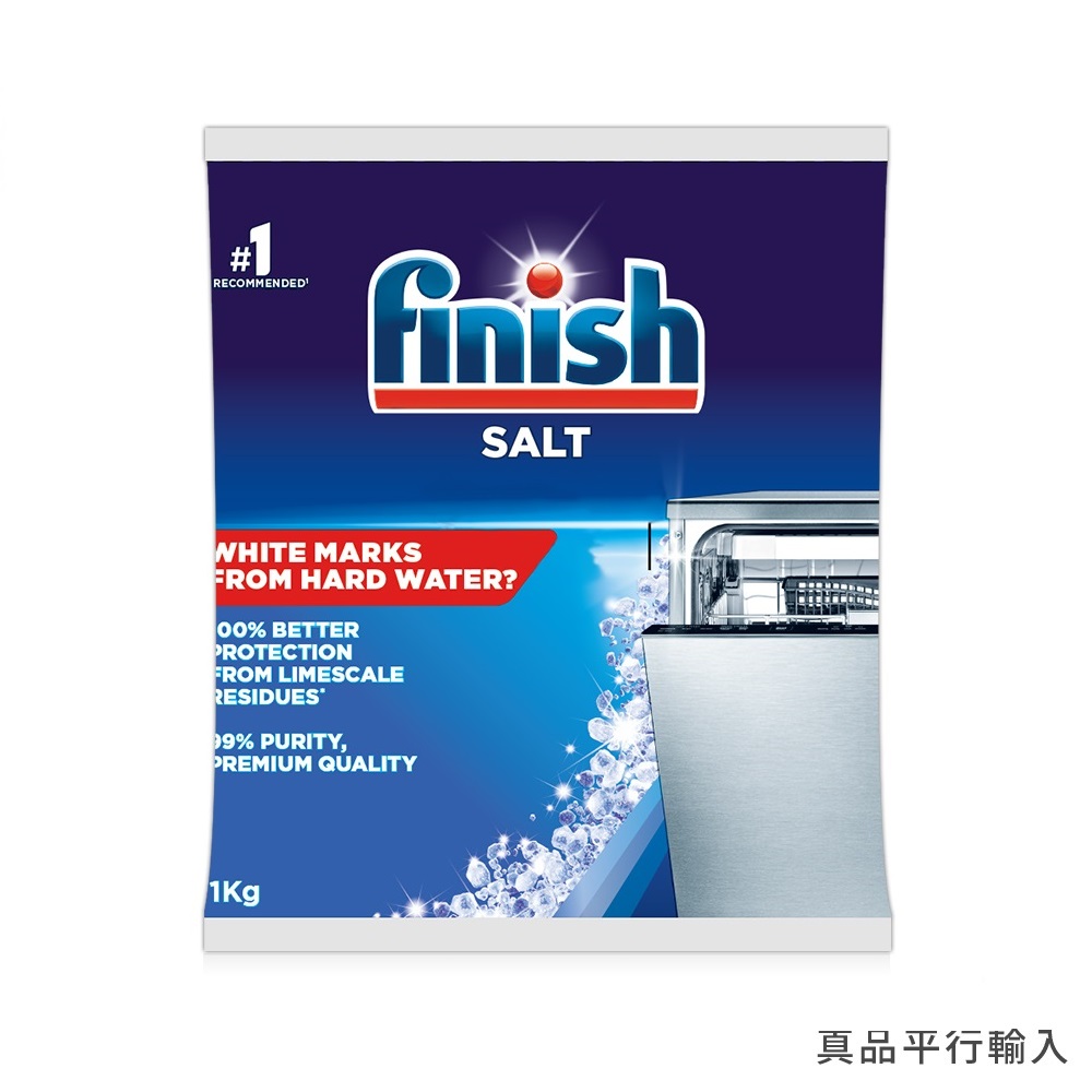 Finish洗碗機專用軟化鹽1kg