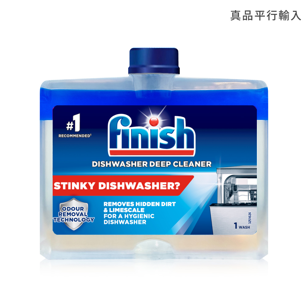 Finish洗碗機機體清潔劑250ml
