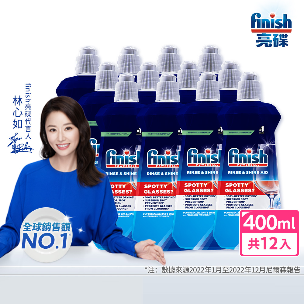 finish亮碟-洗碗機光潔劑(400mlx12)