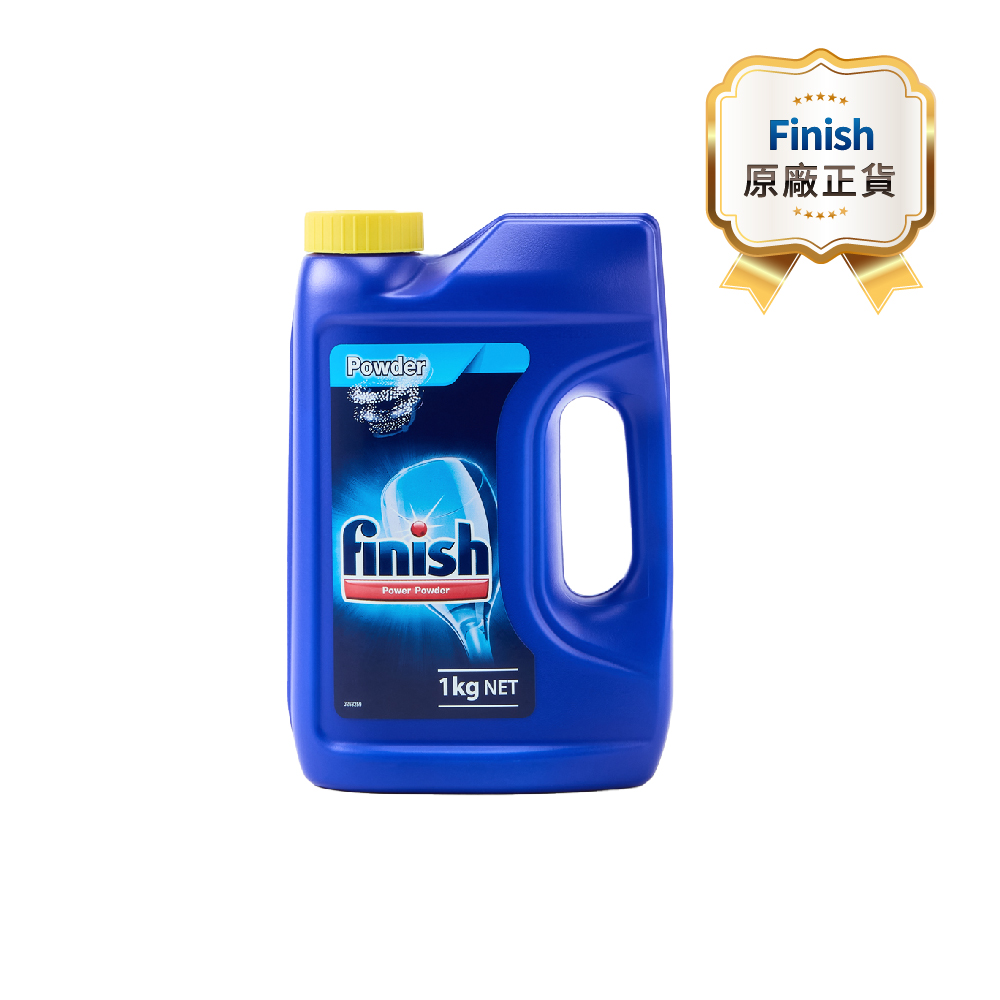 【finish】洗碗機強效洗滌劑洗碗粉-1kg