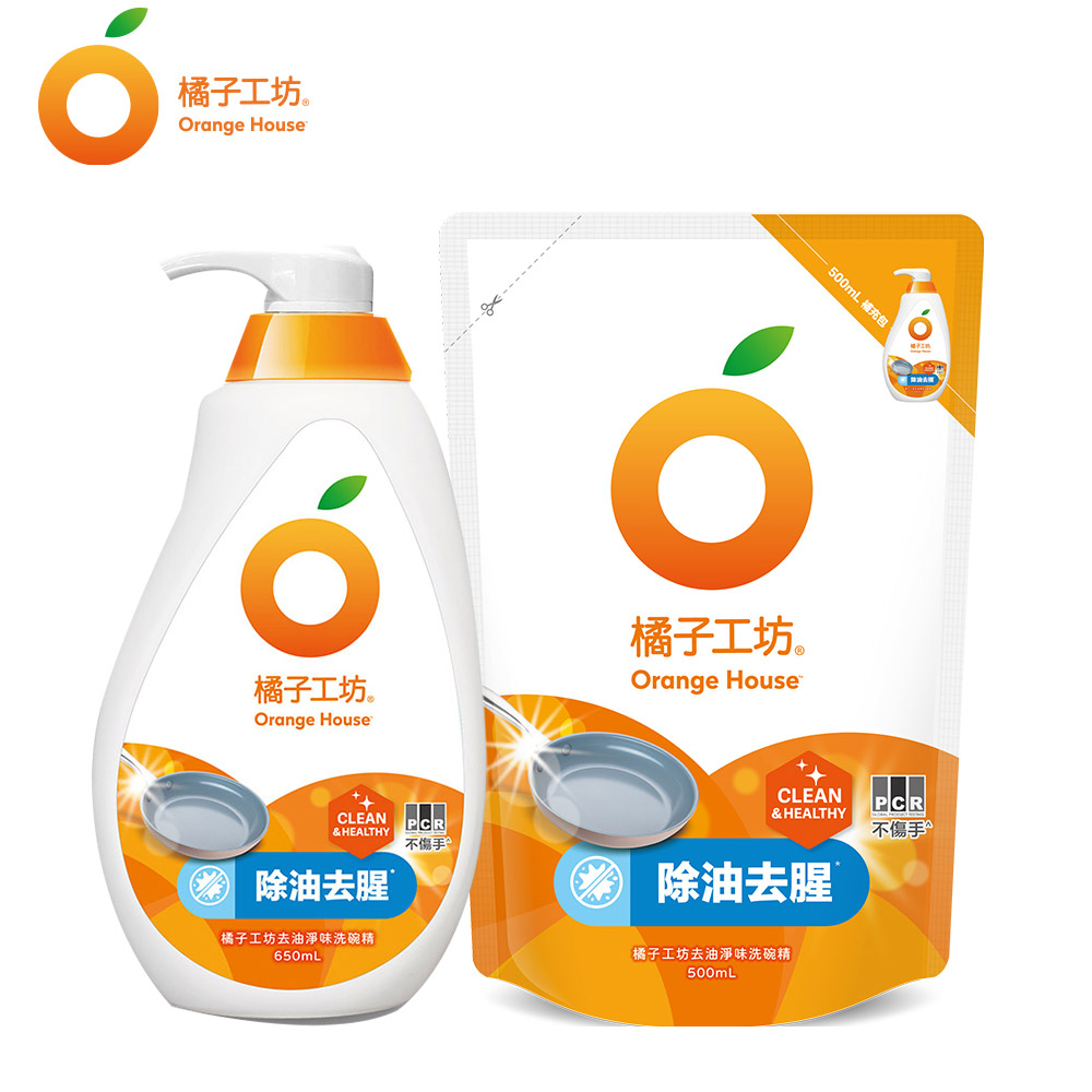 橘子工坊 蔬果碗盤洗碗精1+1組(去油淨味/溫和除菌/去垢酵素)