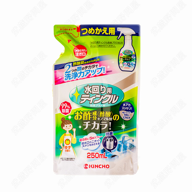 【日本金鳥】KINCHO 廚房流理台排水孔專用清潔劑 補充包 250ml