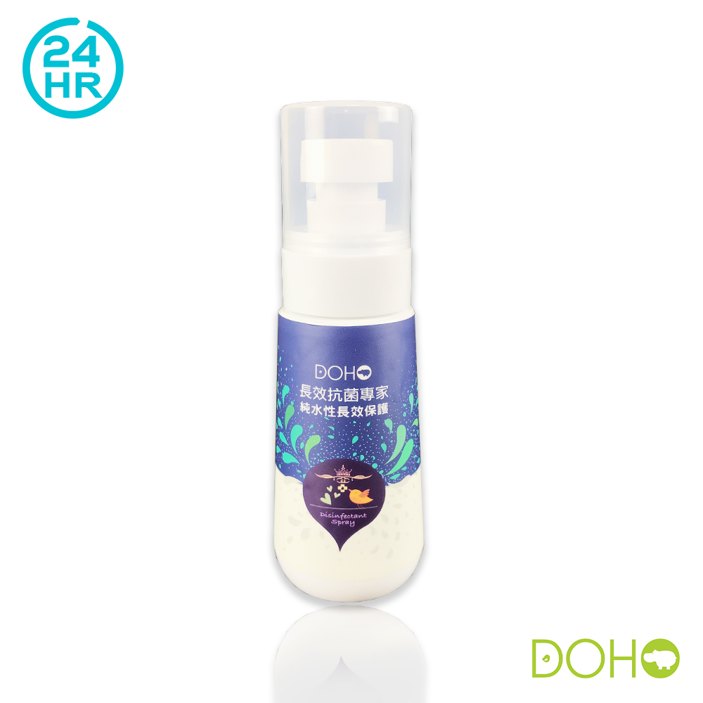 DOHO長效抗菌噴霧 80ml