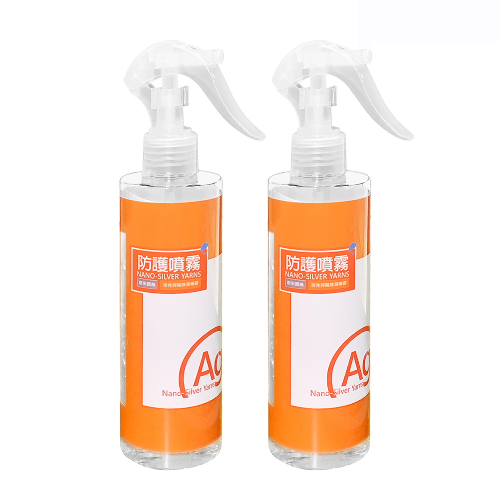 銀立潔防護噴霧2瓶家用型250ml-(YU206)
