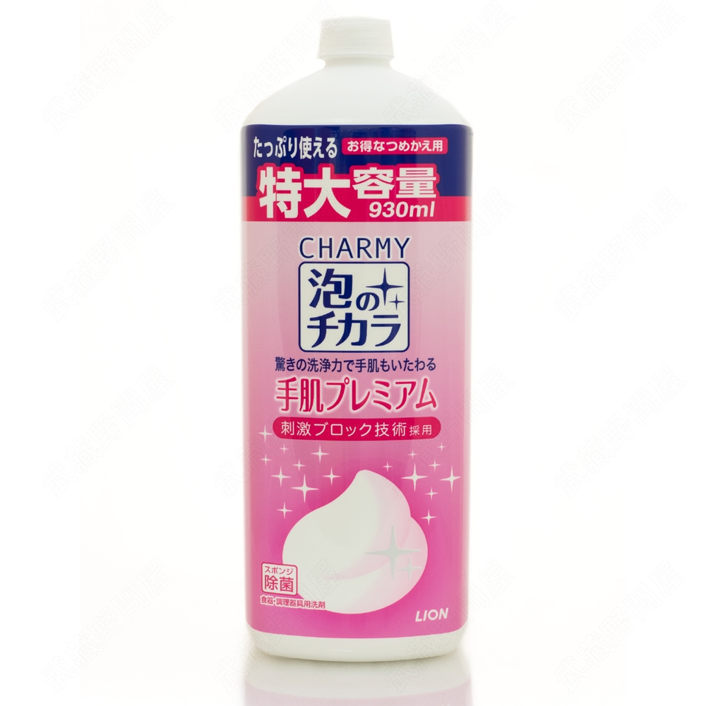 【LION】 CHARMY洗碗精-柔和慕斯補充罐930ml