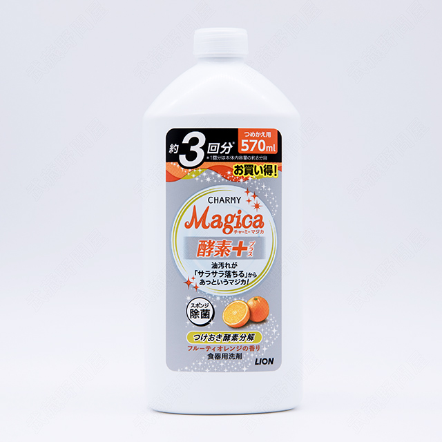 【LION】 CHARMY Magica洗碗精補充瓶-酵素PLUS 柑橘香氛 570ml