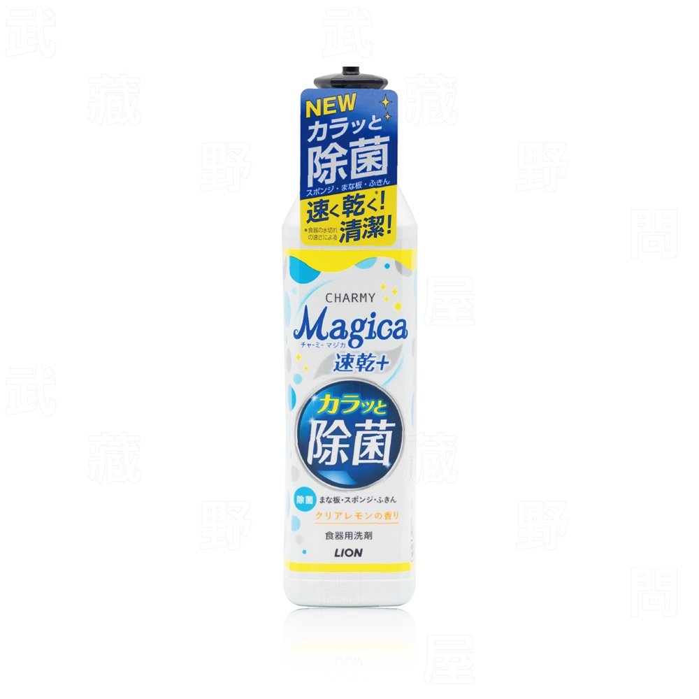 【LION】 CHARMY Magica 速乾PLUS洗碗精-除菌(檸檬香) 220ml