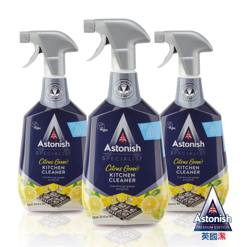 【Astonish】英國潔 速效廚房去汙清潔劑3瓶(750mlx3)
