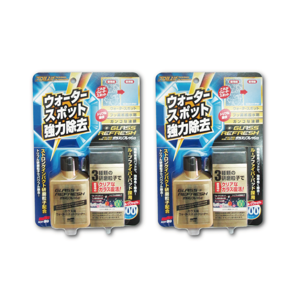 (2瓶)日本SOFT99-C299玻璃復活劑80ml/金瓶