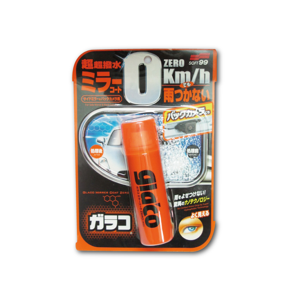 日本SOFT99-C297後視鏡撥水劑40ml/小橘罐