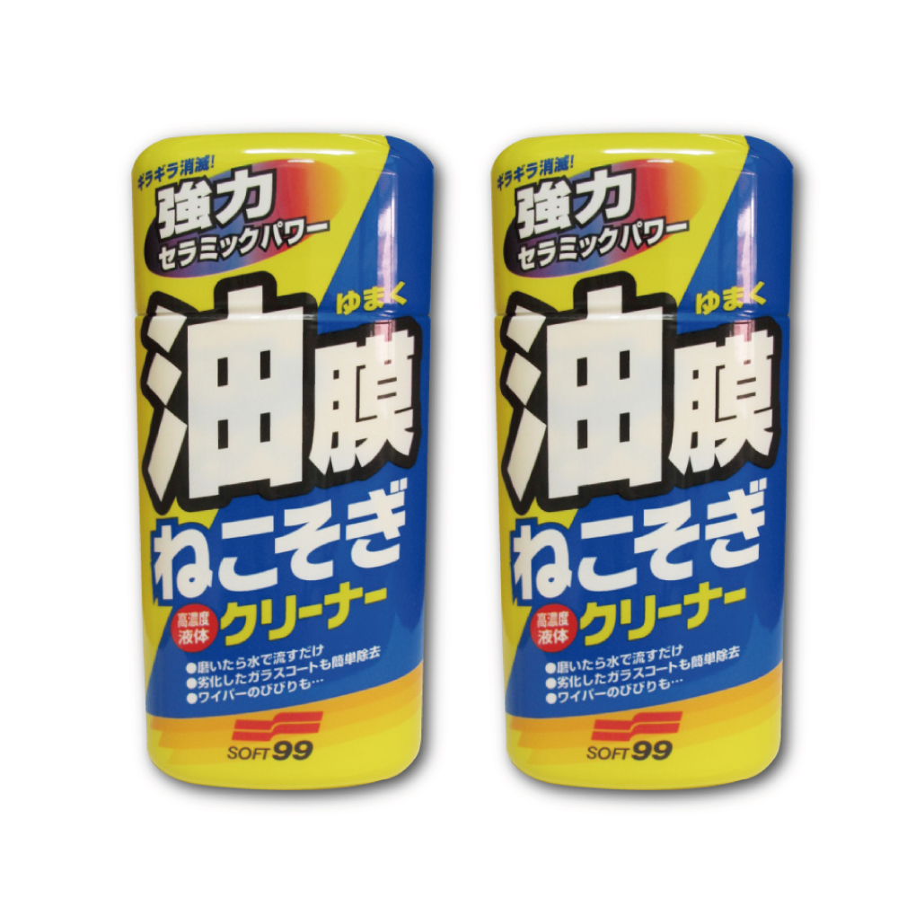 (2罐)日本SOFT99-C238除油膜清潔劑270ml/罐