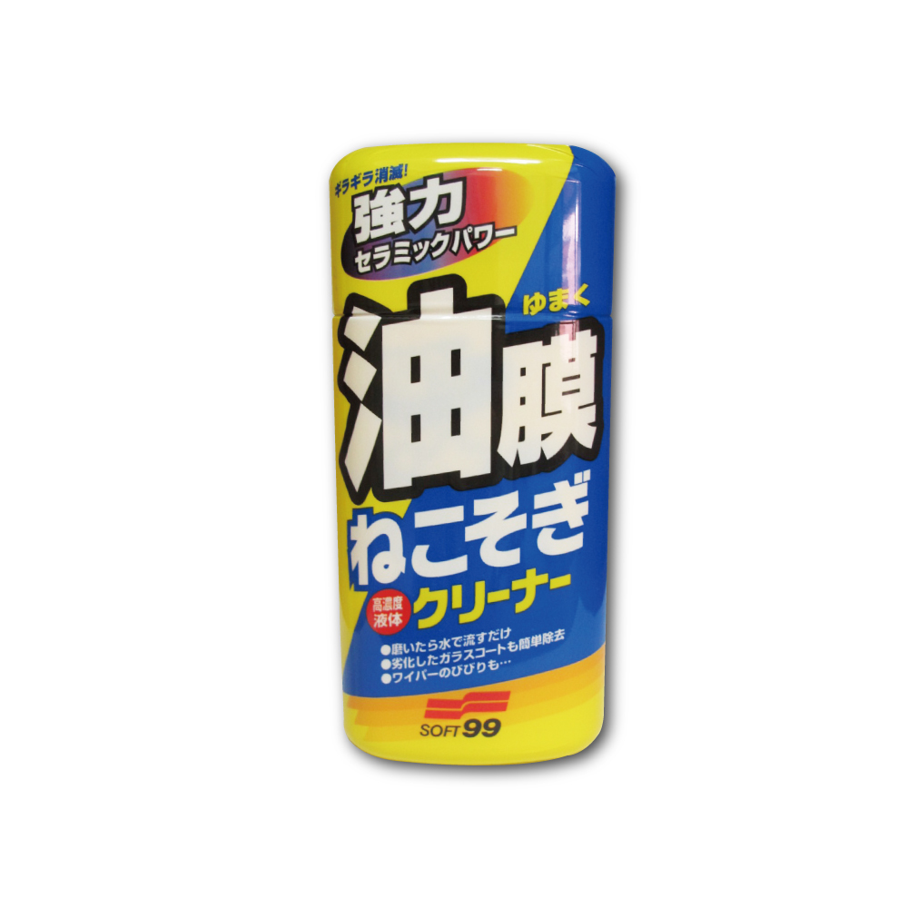 日本SOFT99-C238除油膜清潔劑270ml/罐